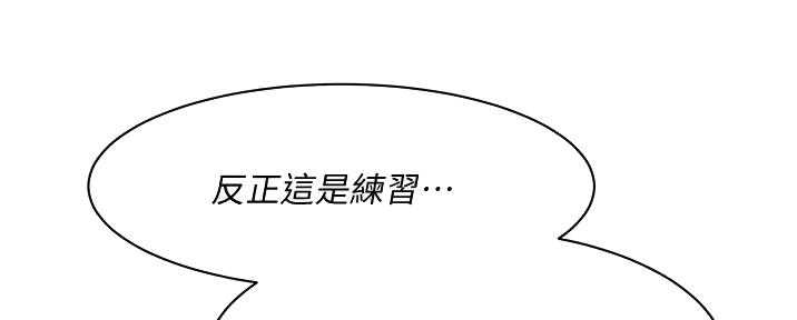 第62话43