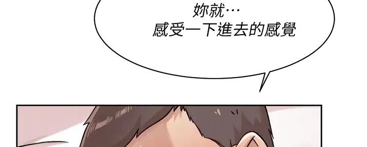 第62话44