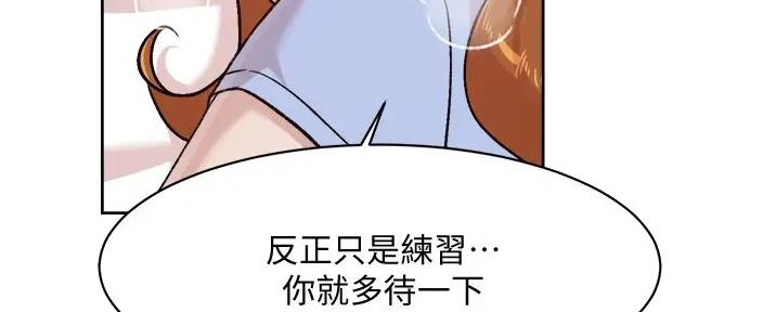第62话52