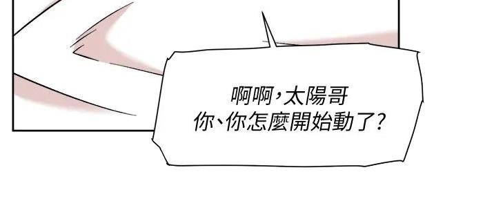 第62话70