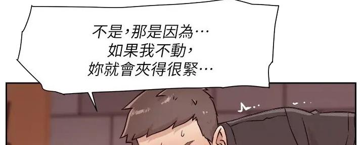 第62话75