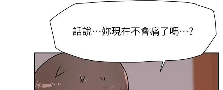 第62话90