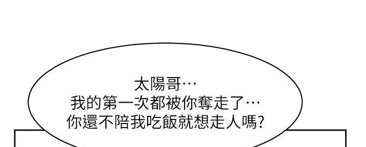 第63话158