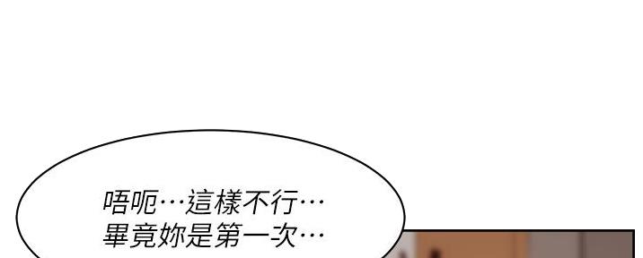 第63话28