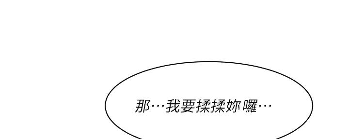 第63话32