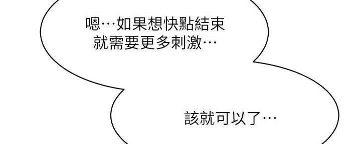 第63话40