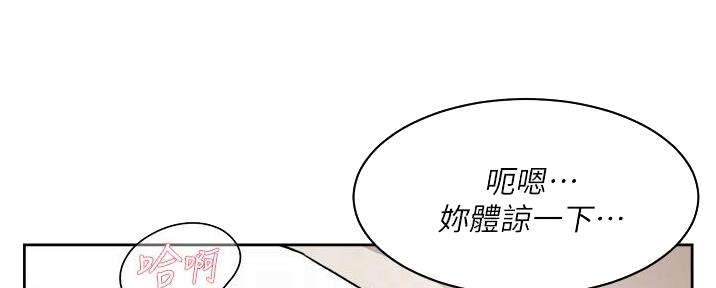 第63话47