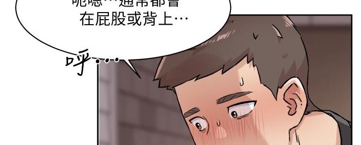 第63话95