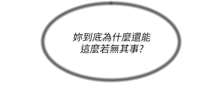 第64话118