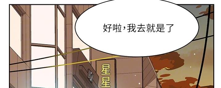 第64话23