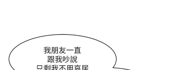 第64话29