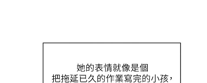 第64话53