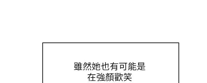 第64话61