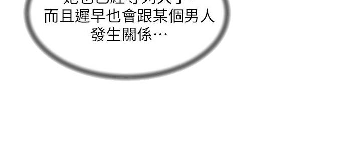 第65话12