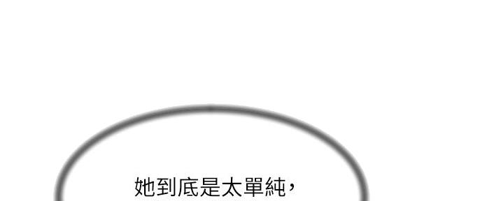 第65话13