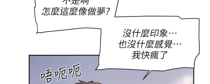 第65话30