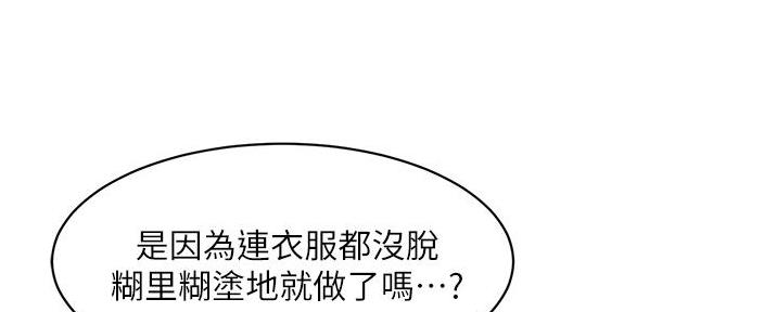 第65话33