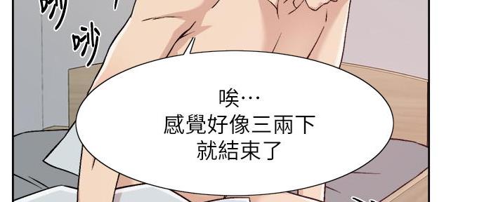 第65话35