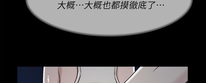 第65话81