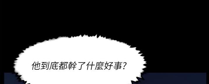 第65话84