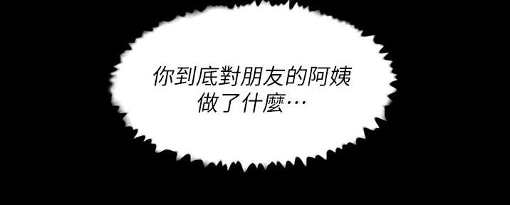 第65话90