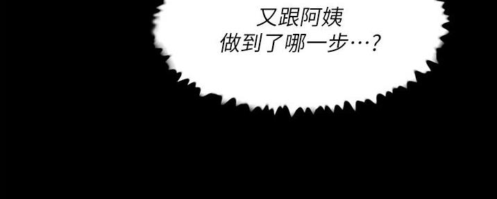 第65话92