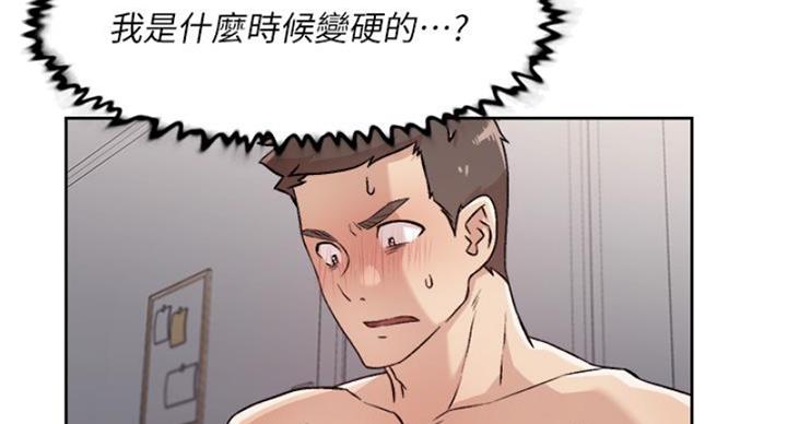 第66话23