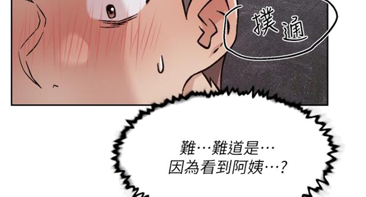 第66话26