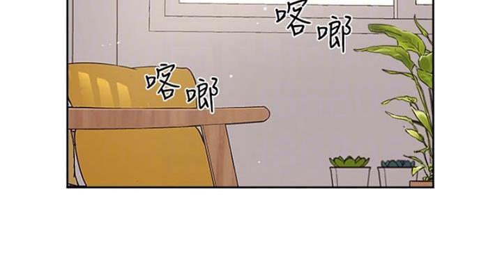 第66话29