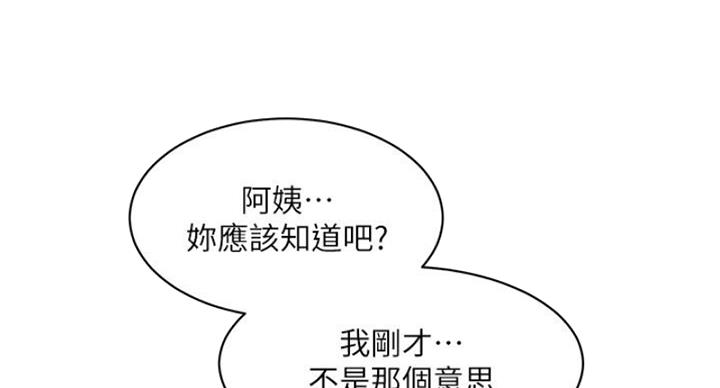 第66话36