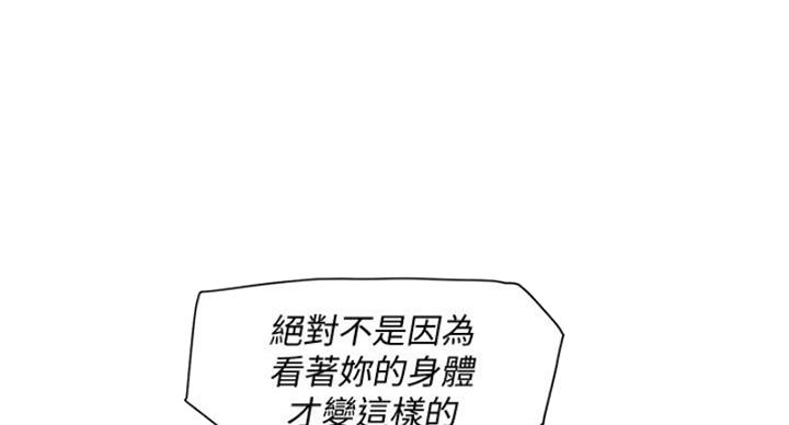 第66话47