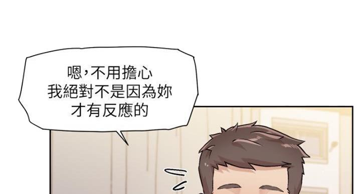 第66话54
