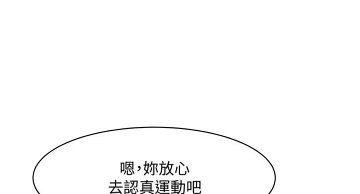 第66话77