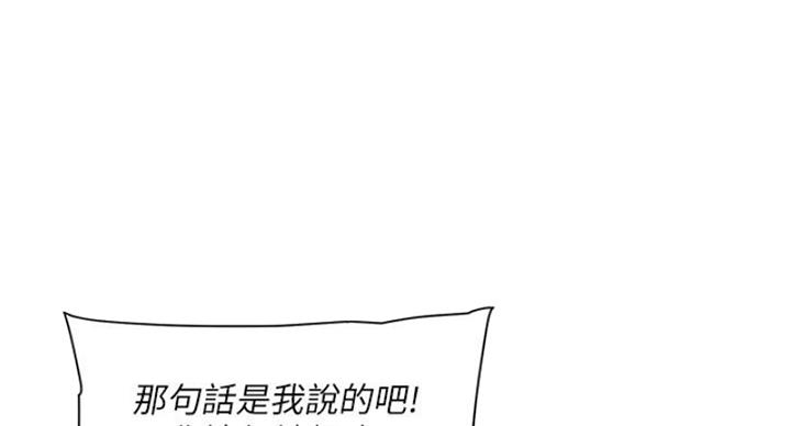 第66话8