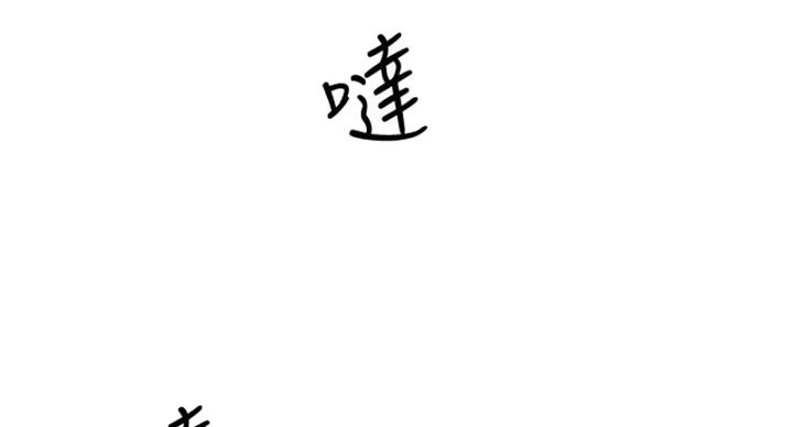 第66话96