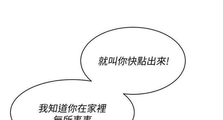 第67话1