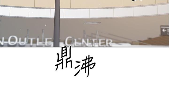 第67话19