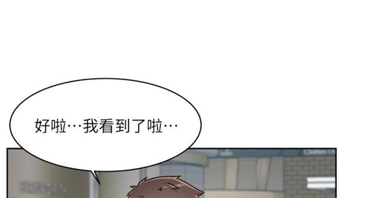 第67话23