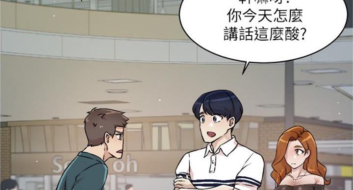 第67话26