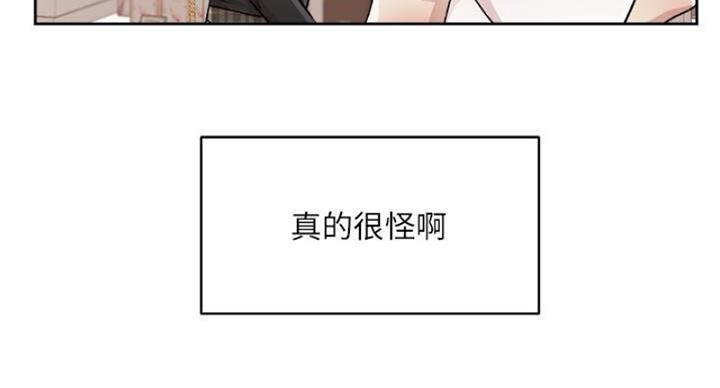 第67话38
