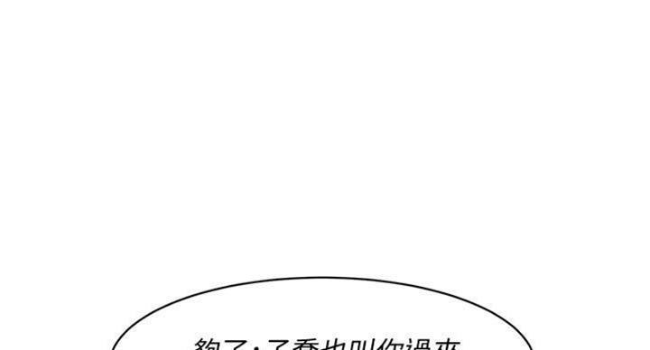 第67话4
