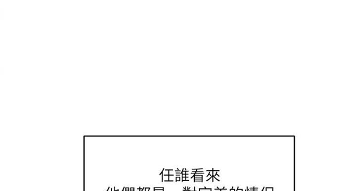 第67话41