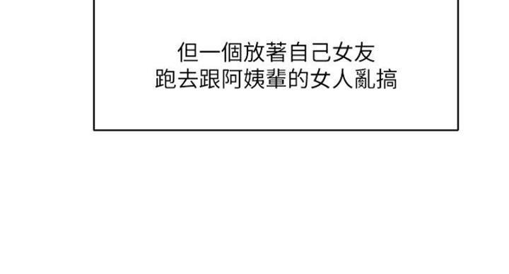 第67话45