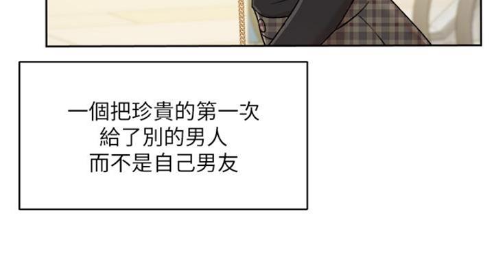第67话48