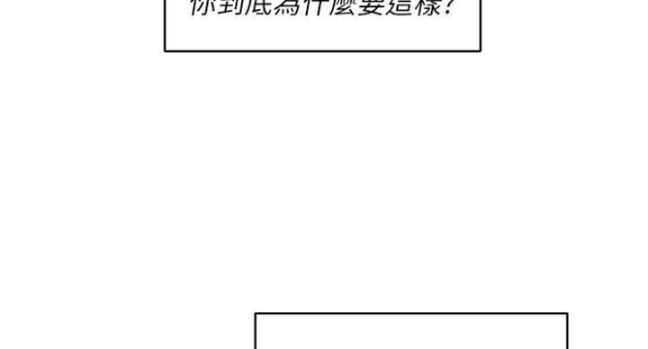 第67话55