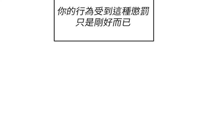 第67话76
