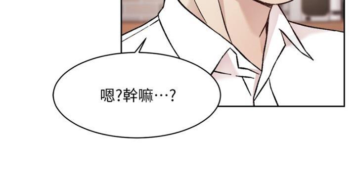 第67话83