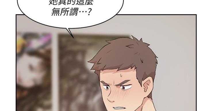 第67话9