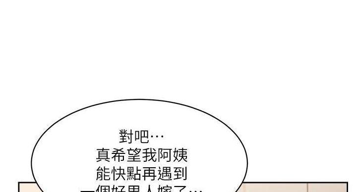 第68话12