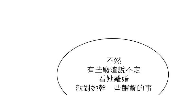 第68话15